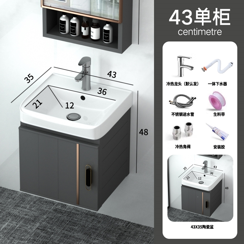 古達衛浴家具(imM)